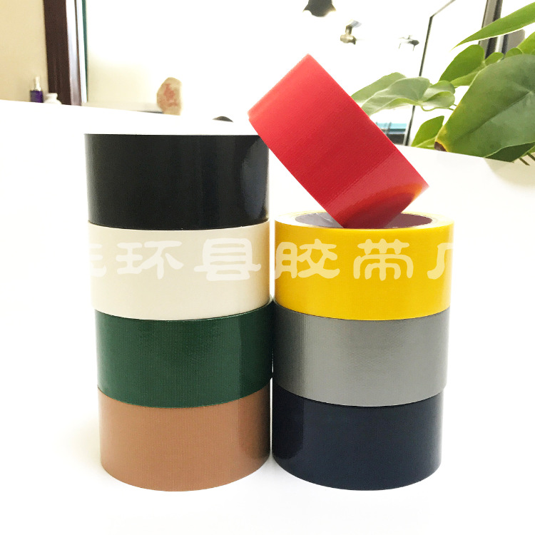 供应玫红色布基胶带 粉色布基胶带