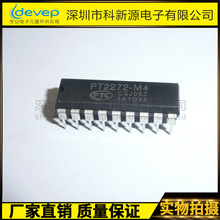 PT2272-M4 DIP18   ���ս�a��/���i�湦��