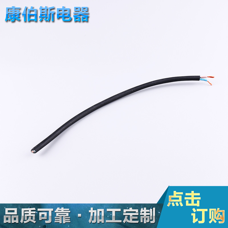 CCC国标认证橡胶线 IEC57(YZW)电源线 三芯电源线插头 大量生产