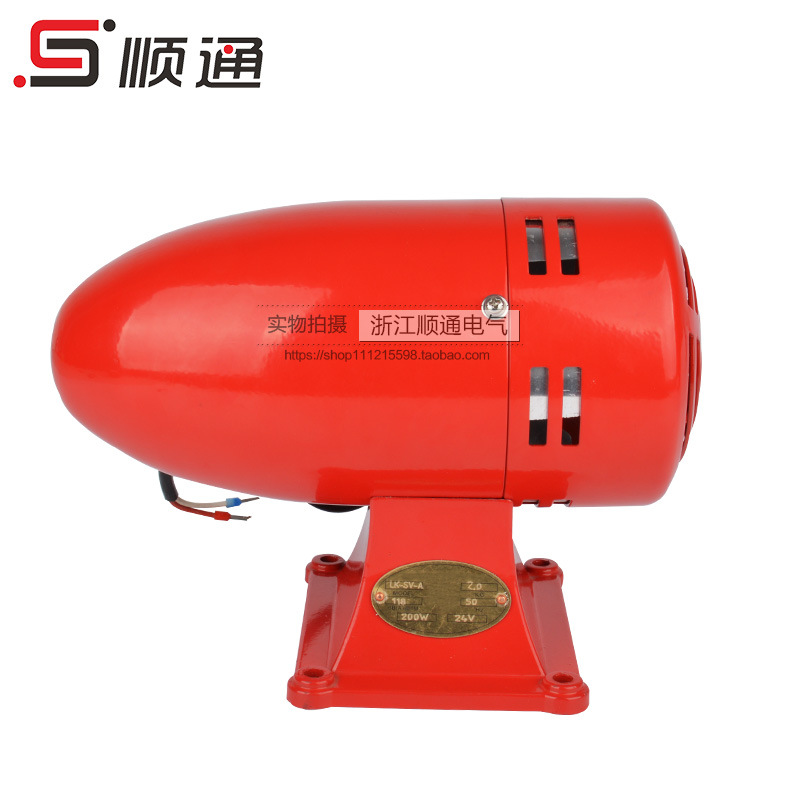 厂家批发 LK-SV-2 电动警报器 ST-SV 水利工程警报器 大功率