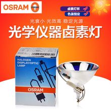 OSRAMŷ˾��64339A 6.6A105W-10������������±�ص�