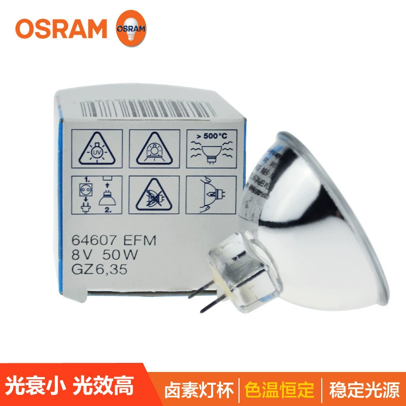 Лампа галогенная OSRAM 64607 8V50W MK3 для прибора подсчета Kehua ST-360 микро-прибор