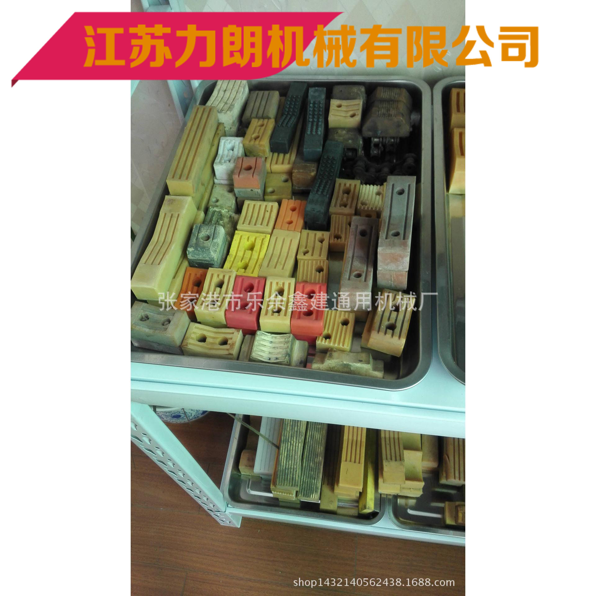 批发牵引机橡胶块 三爪 四爪  管材 型材 橡胶块 牛津 硅胶块