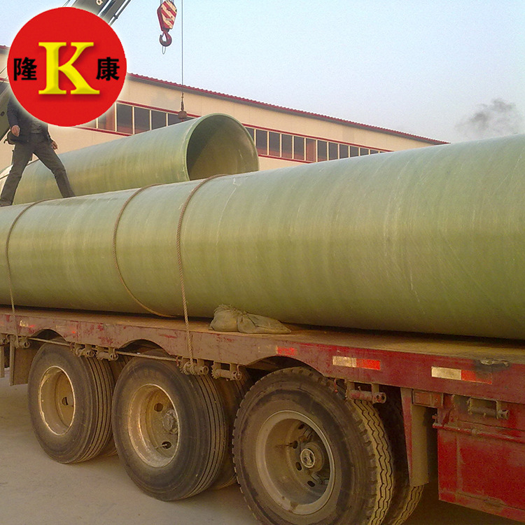 玻璃钢缠绕排污管道 大口径夹砂管 排污输水管 厂家定 制