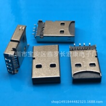USB A��+TF����һ�wʽ ����һ 90�Ȳ��DIP+SMT 4P+8P ���z