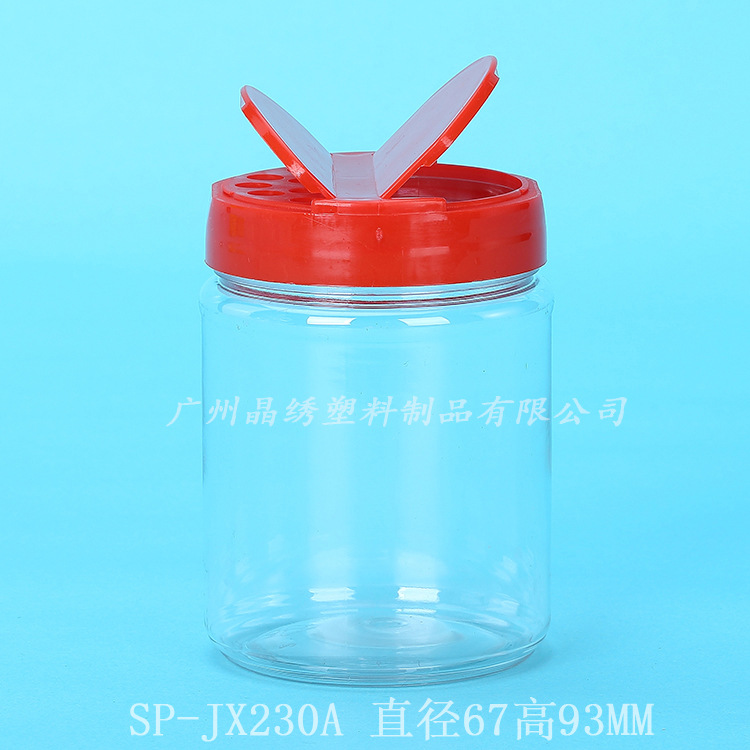 广州晶绣厂家批发 调料瓶 蝴蝶盖调料瓶 PET调料瓶撤料粉塑料瓶