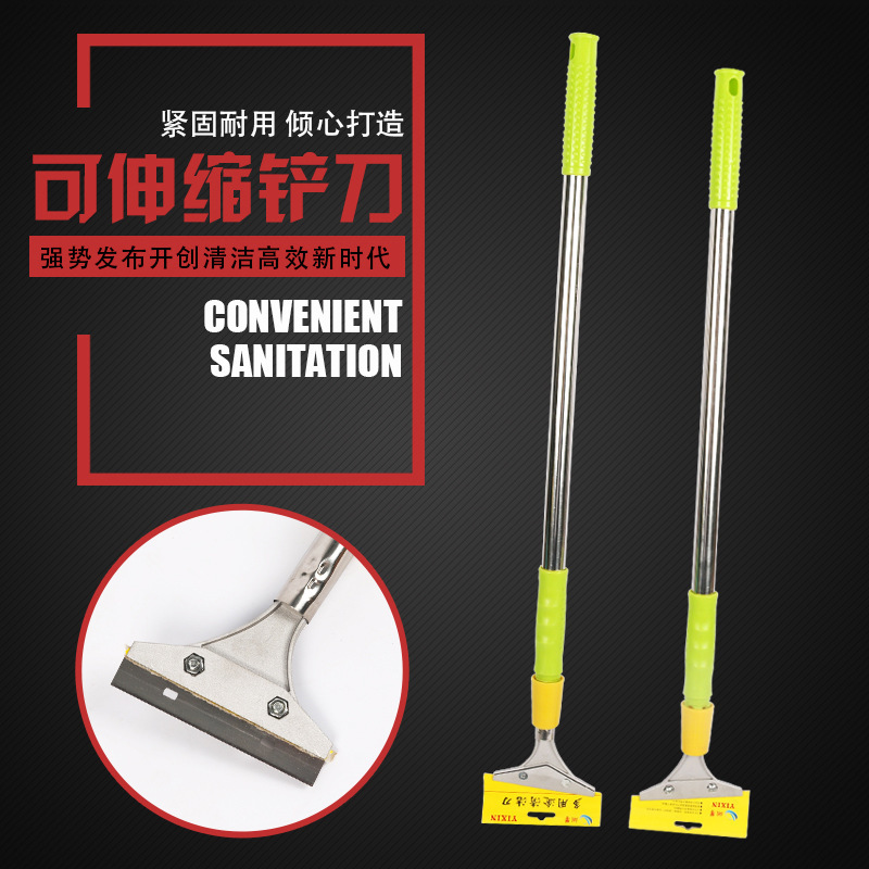 Manufacturer Wholesale Extended Telescopic Cleaning Knife Wall Floor Tile Glass Dirt Scraper Multifunctional Blade