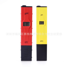 PH2011 PH���Ա� ph�����Ա� PH�� 0.01���� ����  ATC