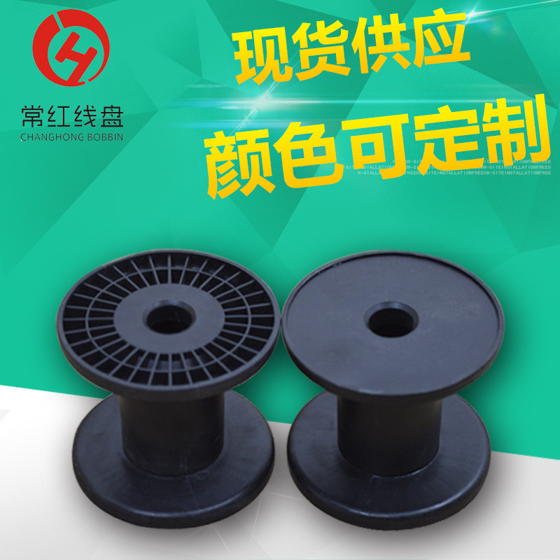 Small spool wire cable reel 100 small winding reel wire electronic rope with cable reel shaft