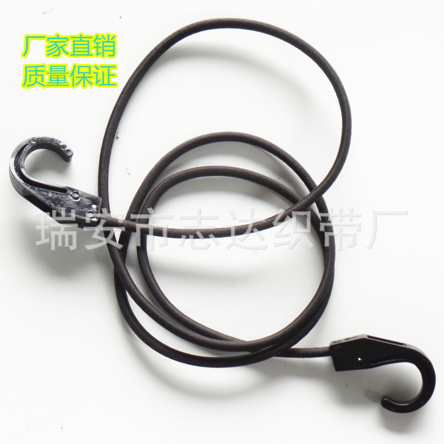 1.3米塑料钩行李绳7MM粗高弹购物车绑绳 捆绑绳（绳长可以