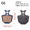 06 models (hanging card packaging)