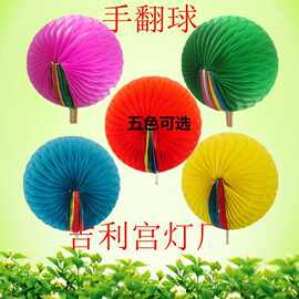 厂家供应批发单双多色手翻花手翻球道具运动会舞蹈道具批发手工