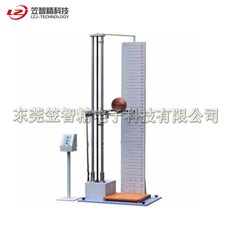 球类反弹跳试验机篮球排球足球syj数显检测