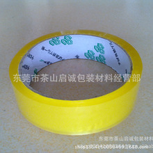 �����ľ߽��� ͸��1��С����2.4CM��*0.6CM���㶫����
