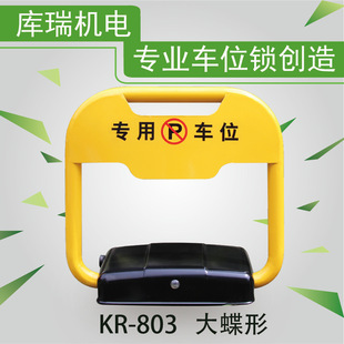 ����C�KR803ϵ�������b��܇λ�i���i����Դ�^�S��