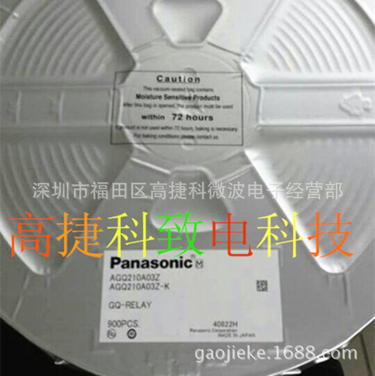 高捷科供应继电器AQW214贴片 光耦继电器原装