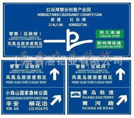 加工.定 做各种规格铝标牌.道路指示牌.铝槽