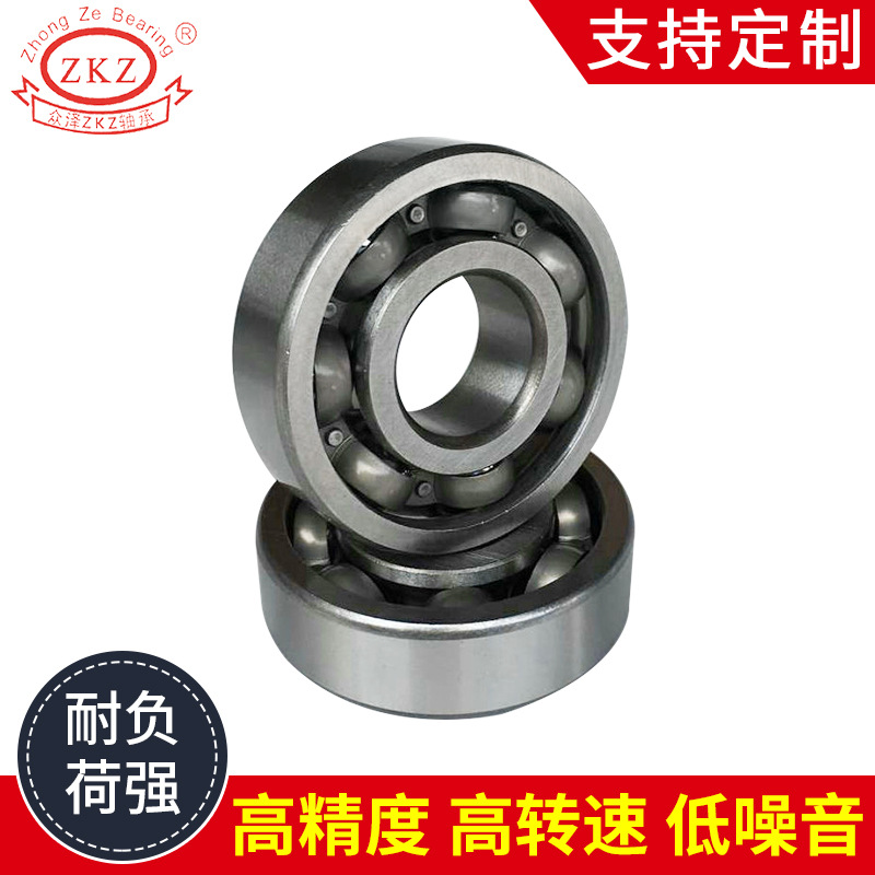 批发供应 63/22高精密电机轴承 高转速耐高温深沟球轴承