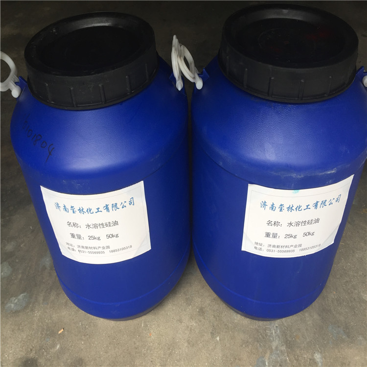 现货供应玻璃水原料二甲基硅油/轮胎蜡硅油 脱模剂 硅油