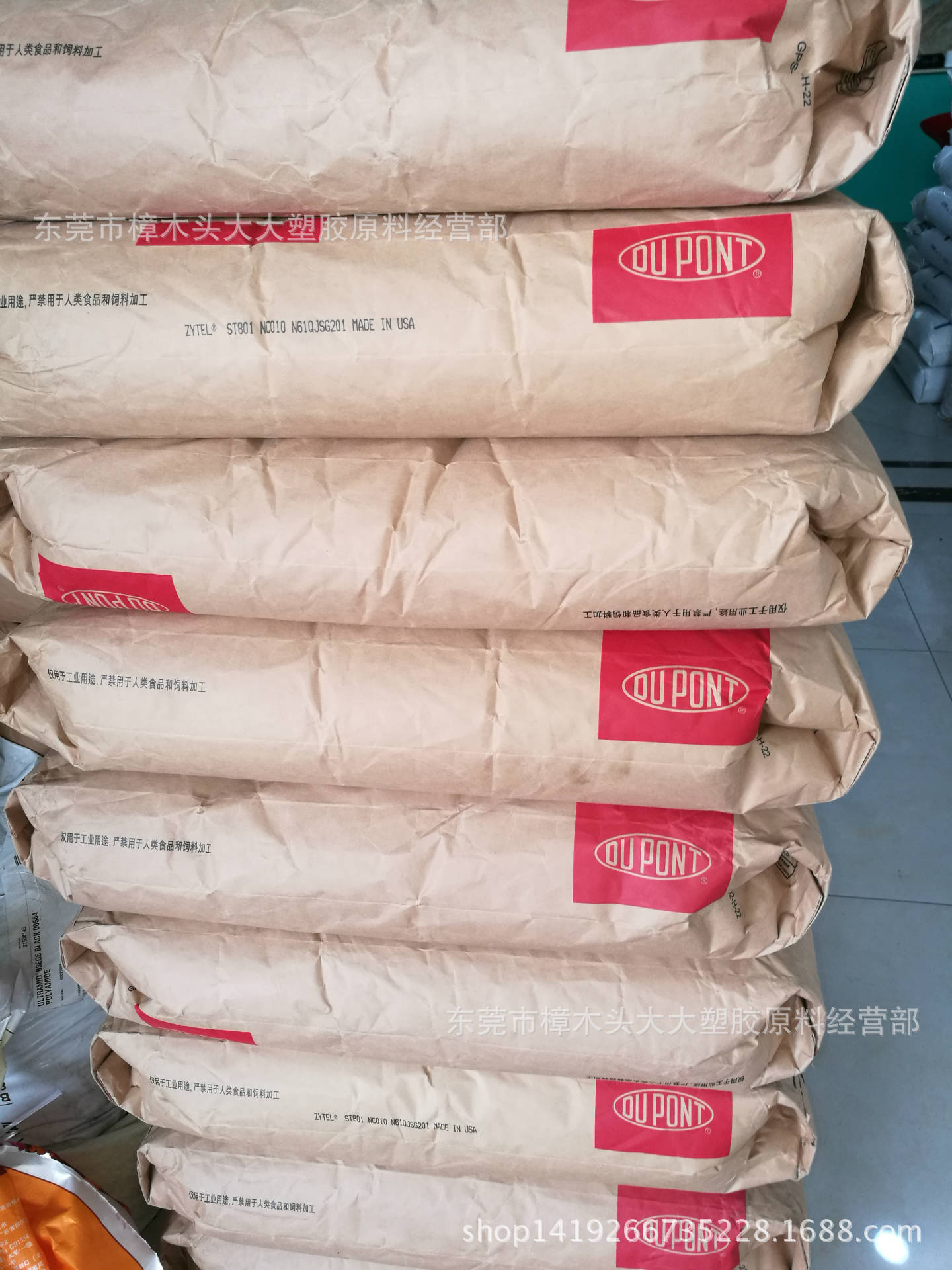 PA66/美国杜邦/ST801 NC010 注塑增韧耐低温耐候高抗冲电动工具