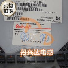 SER1360-182KLD �NƬ���~�����_늸� 13x13x6 1.8uH 13A