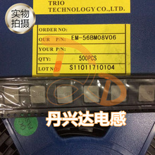 TRIO EM-56BM08V06 �NƬһ�w����늸� 1040 10*10*4 0.56UH 27A