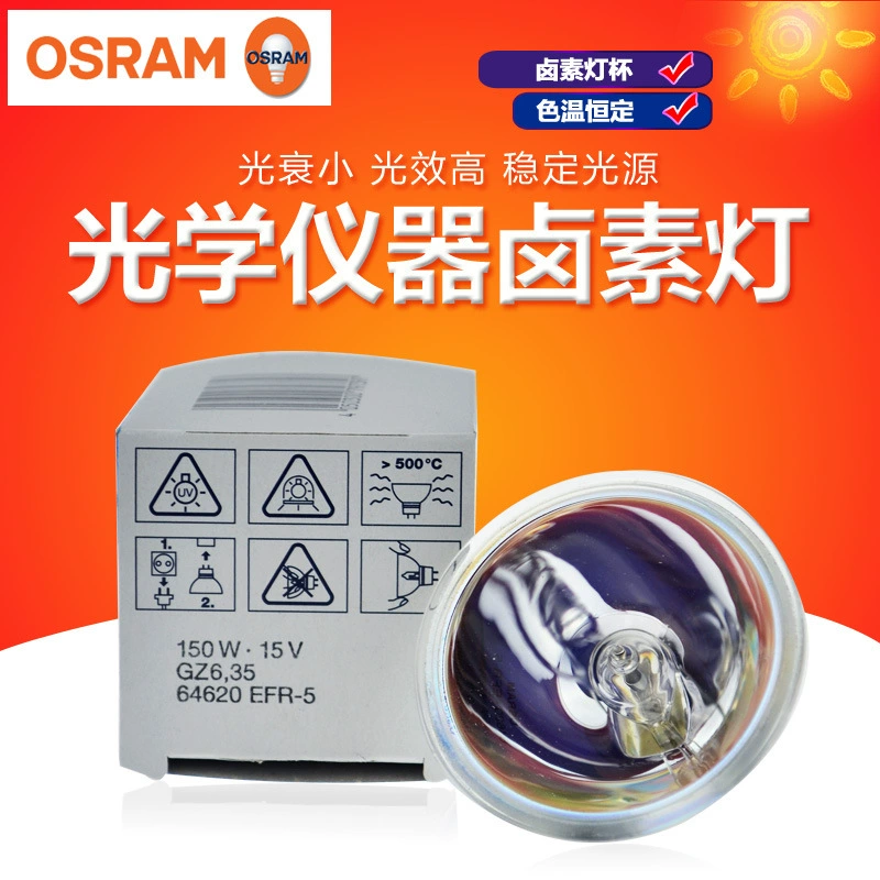 Osram, лампа, галогеновый микроскоп, 15В, 150Вт, 15В, 150Вт
