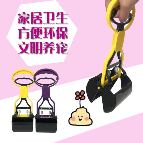 Wholesale pet and dog supplies toilet bag, garbage bag, poop clip, dog clip, toilet bag, drop shipping