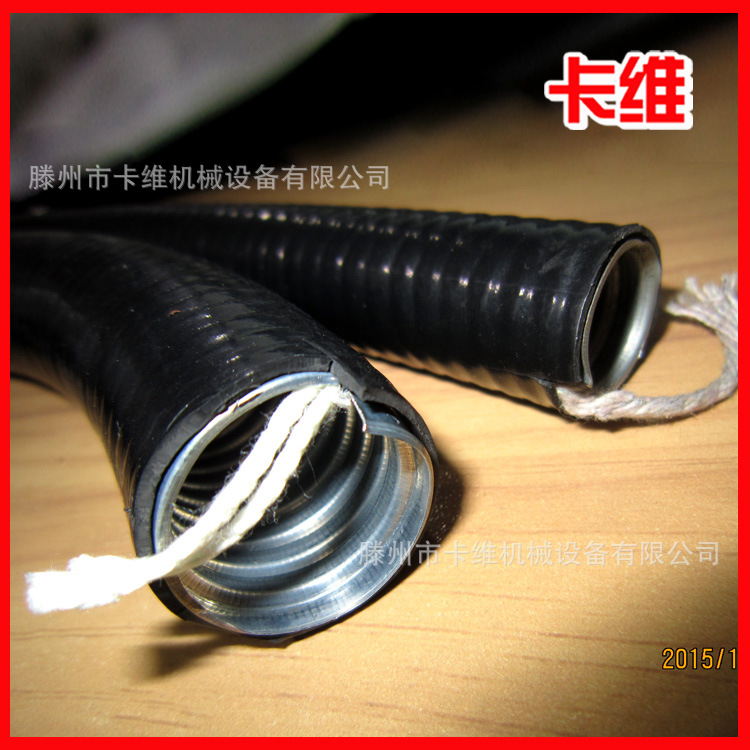 平包塑带棉线金属软管DN100大口径绝缘阻燃耐磨高质量电线穿线管