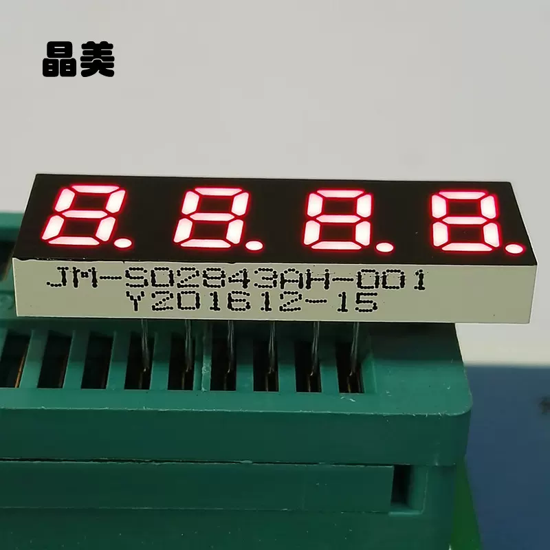 薄LED数码管_0.28寸4位_现货可拍_JM-S02843A-B线路各种颜色