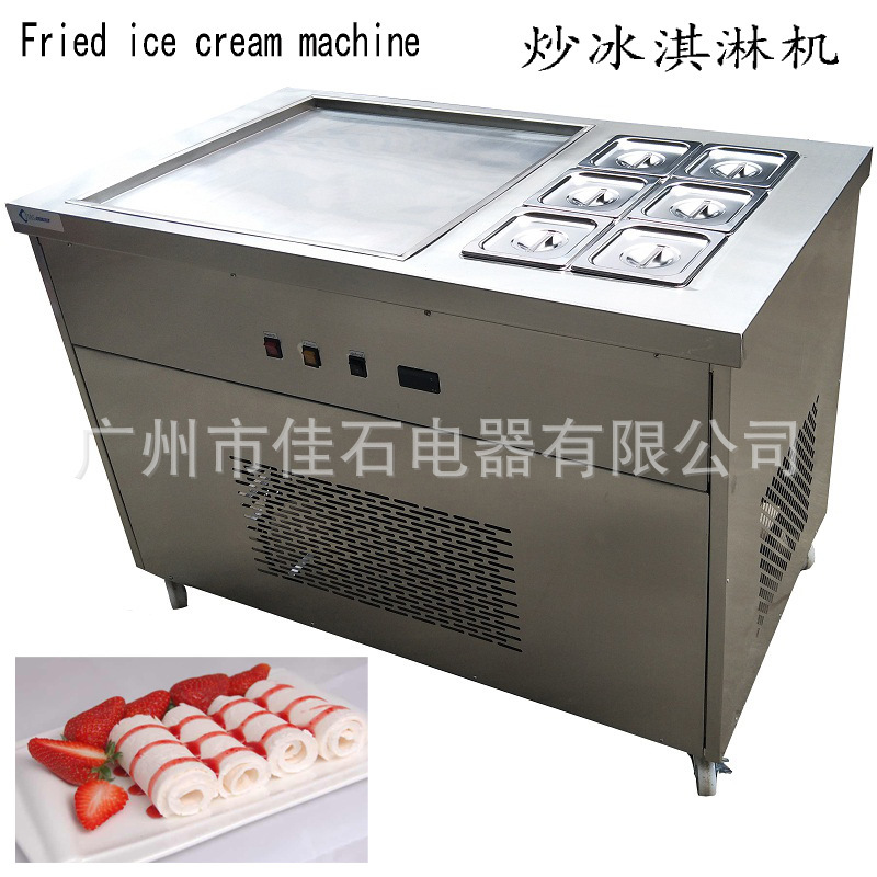 Factory Direct Sales Single Pot 6 Barrels of Fried Yogurt Machine Commercial 110V Fried Ice Machine Thai Fried Ice Cream Machine