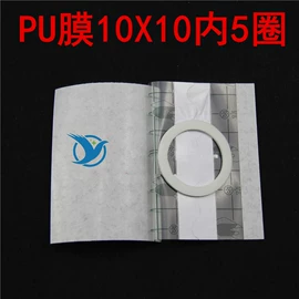 其他居家日用;保健护具;医用胶带