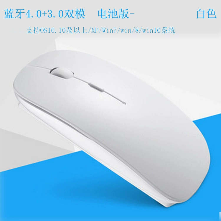 Фабричная прямой поставщик Bluetooth мышь 4.0 бесшумная деловая офисная кросс-бордер поставка