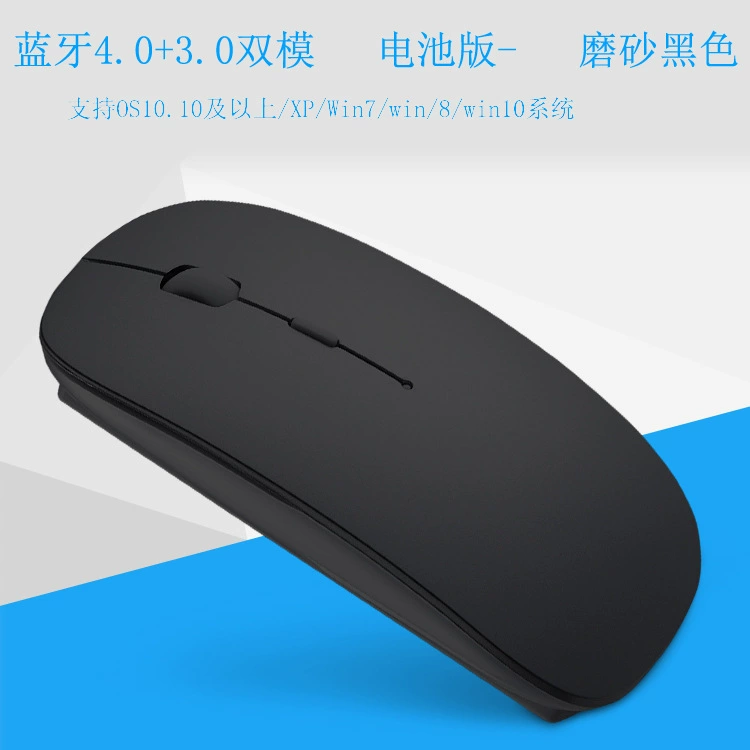 Фабричная прямой поставщик Bluetooth мышь 4.0 бесшумная деловая офисная кросс-бордер поставка