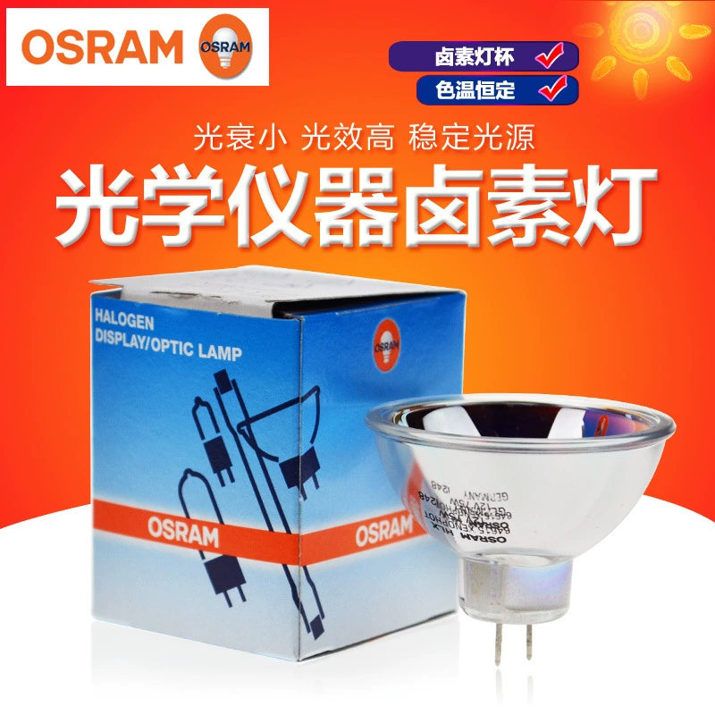 Osram, halogen light source, bulb, 12v, 75W