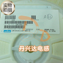 LQW18ANR22J00D �NƬ���l�@��늸� 1608 0603 220NH 0.12A