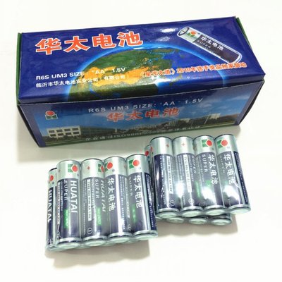 批发华太电池 5号7号电池锌锰碳性电池 五号七号玩具用电池批发|ms