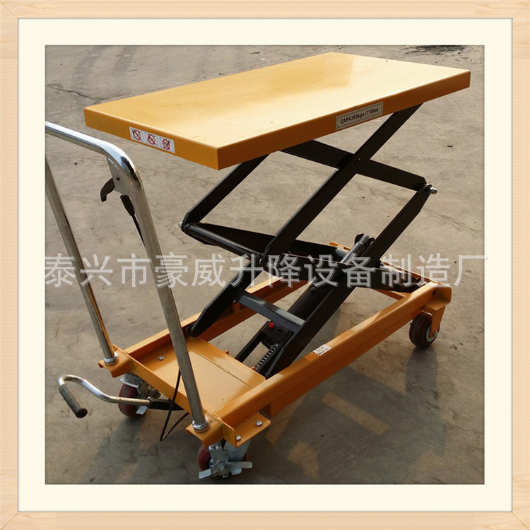 供应手动平台车模具推车 液压升降平板车 液压装卸平台 手动板车