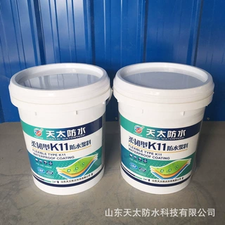 定制k11防水浆料 毛坯房卫生间阳台厨卫厨房墙面地面防水涂料厂家