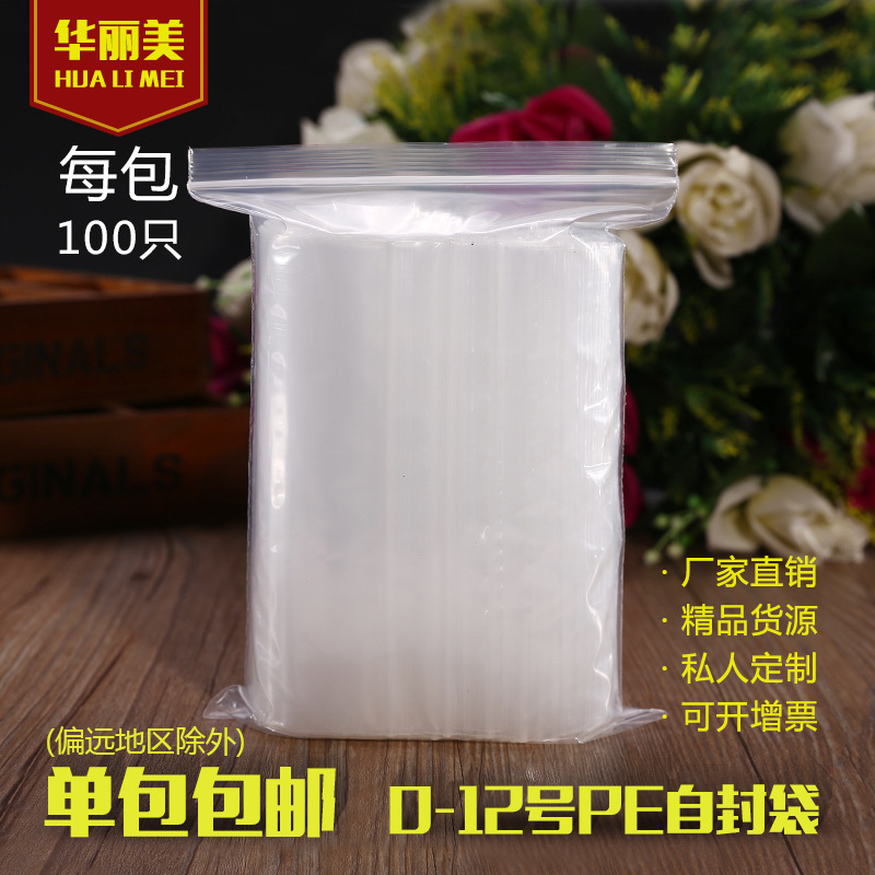 Spot Sealed Bags Wholesale Plastic Bags Small Sealed Bags Pe Clothing Packaging Bags Transparent Ziplock Bags Wholesale Spot Sealed Bags Wholesale Plastic Bags Small Sealed Bags Pe Clothing Packaging Bags Transparent Ziplock Bags Wholesale