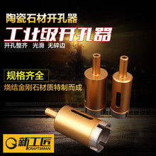 ����ʯ�_���� ������ʯ�Ĵɴu�شu��^ ���Y����ʯ��U��6-100