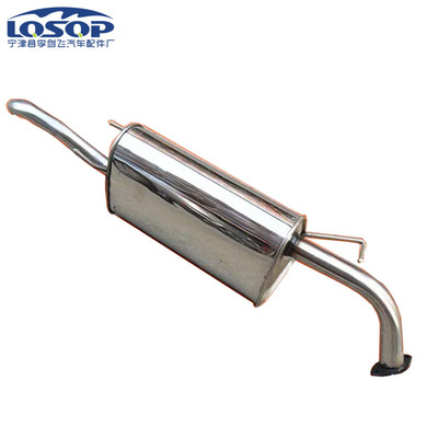 Manufactor Supplying muffler apply New Sail Mute exhaust pipe automobile muffler