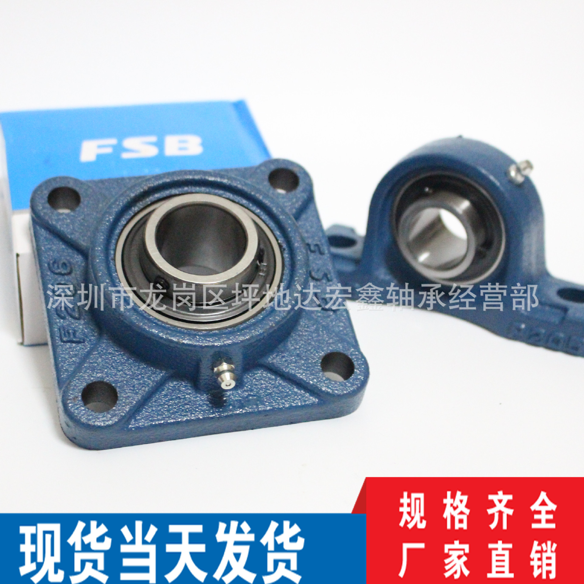 福山FSB 方形带座轴承UCF204 205 206 207 208 209 210 211 211
