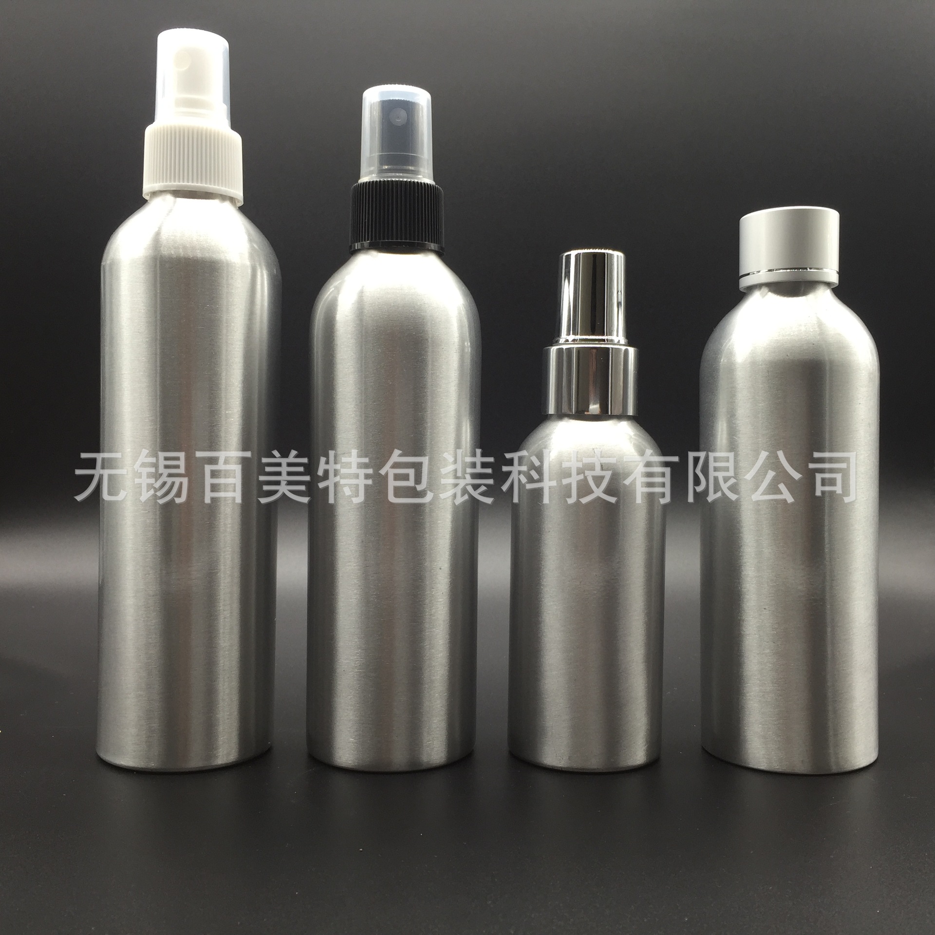 200ml 500ml 光触媒喷雾铝瓶 清洗剂 保湿水喷雾铝瓶 化妆品铝罐