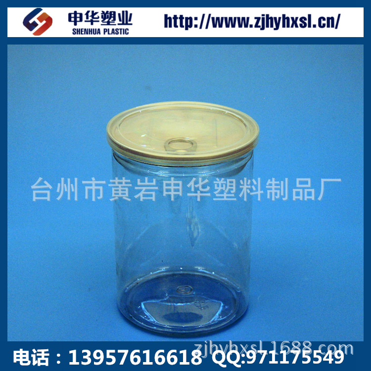 塑料易拉罐HX48 PET红糖包装瓶100140 900ML 网红麻花 猫耳酥瓶