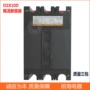 限流dzx10-250塑壳断路器