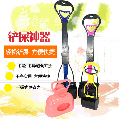 Wholesale pet and dog supplies toilet bag, garbage bag, poop clip, dog clip, toilet bag, drop shipping