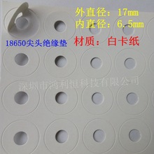 18650�늳ؼ��^�wñ�ý^���| ��ɫ��ͼ���| ������ �|Ƭ����