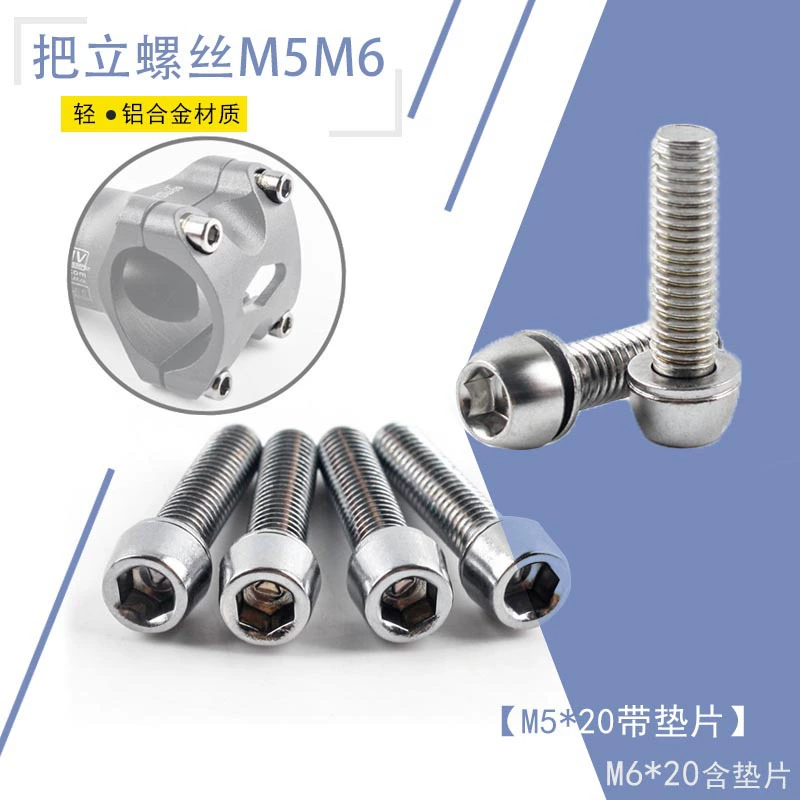 Велосипедный руль Вертикальный винт Винт с головкой горного велосипеда M5/M6 Руль Вертикальный крепежный винт Сменный винт