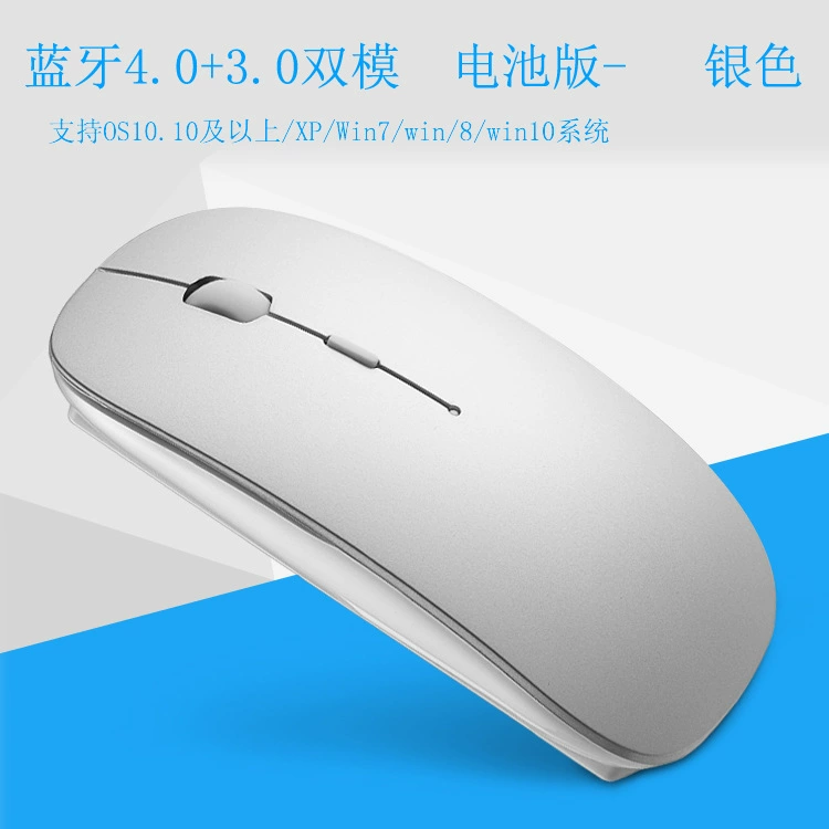 Фабричная прямой поставщик Bluetooth мышь 4.0 бесшумная деловая офисная кросс-бордер поставка